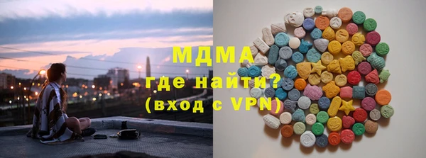 мефедрон VHQ Белоозёрский