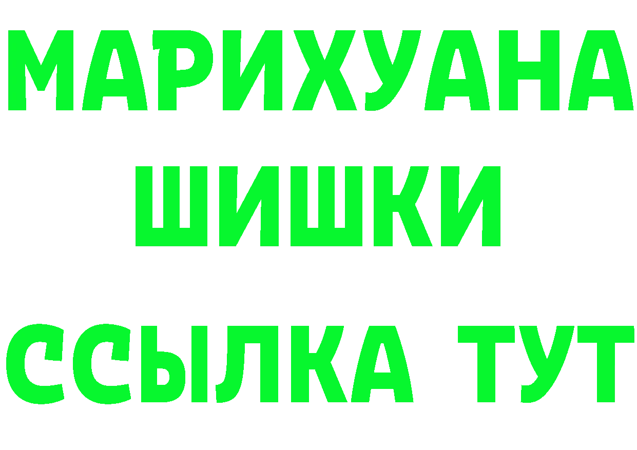 Марихуана гибрид ссылки дарк нет кракен Дальнереченск