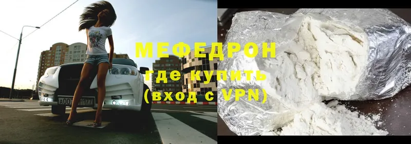 закладки  Дальнереченск  KRAKEN как войти  Меф mephedrone 